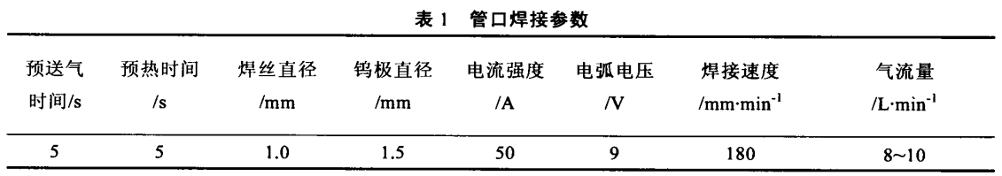 截圖20250221225639.png